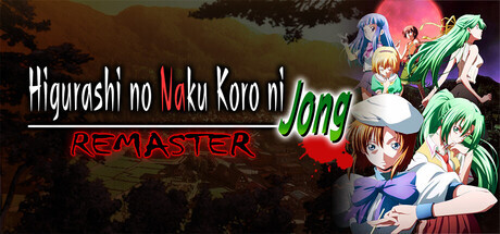 Higurashi no Naku Koro ni Jong REMASTER